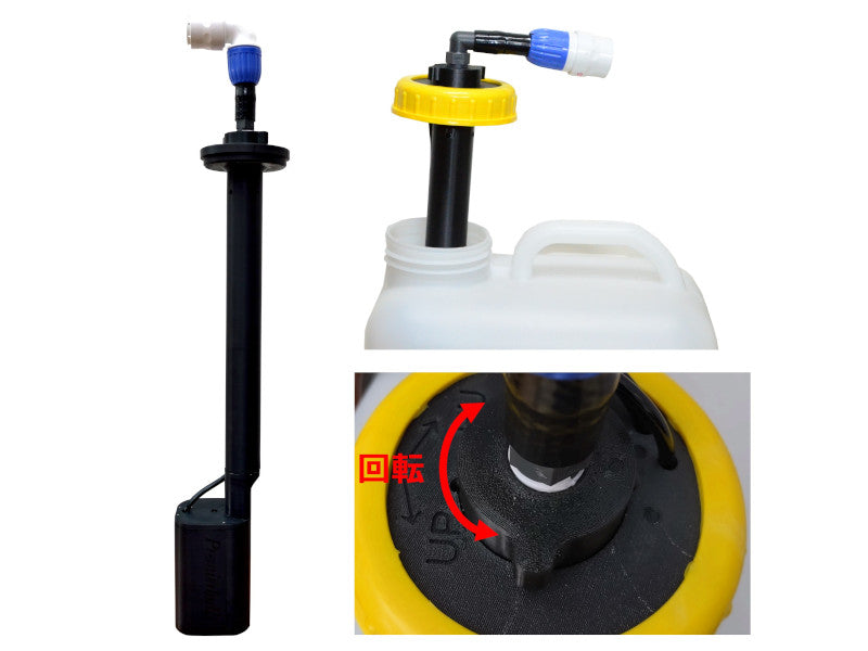 ファインバブル発生器「プレミアブル PRB-No.8」