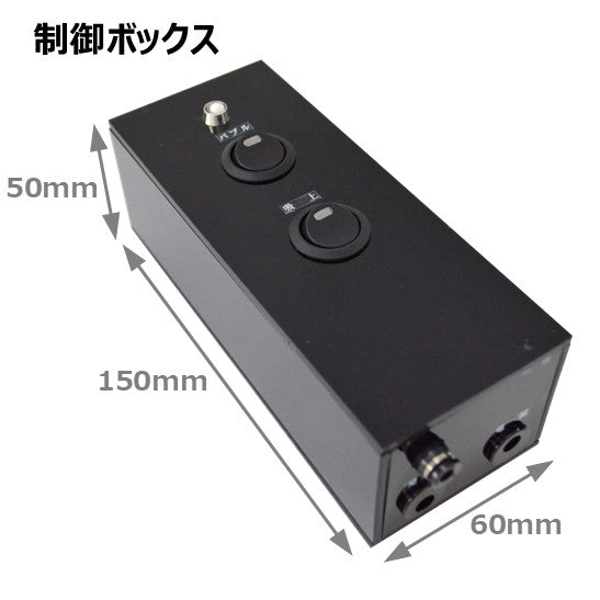 ファインバブル発生器「プレミアブル PRB-No.8」