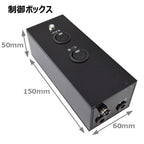 ファインバブル発生器「プレミアブル PRB-No.8」